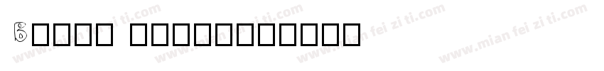 Black skull字体转换
